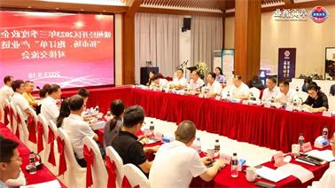 赣州经开区2023年三季度政企圆桌会在<a href='http://jbrz.xuanyuzg.com'>博彩九州平台</a>顺利召开